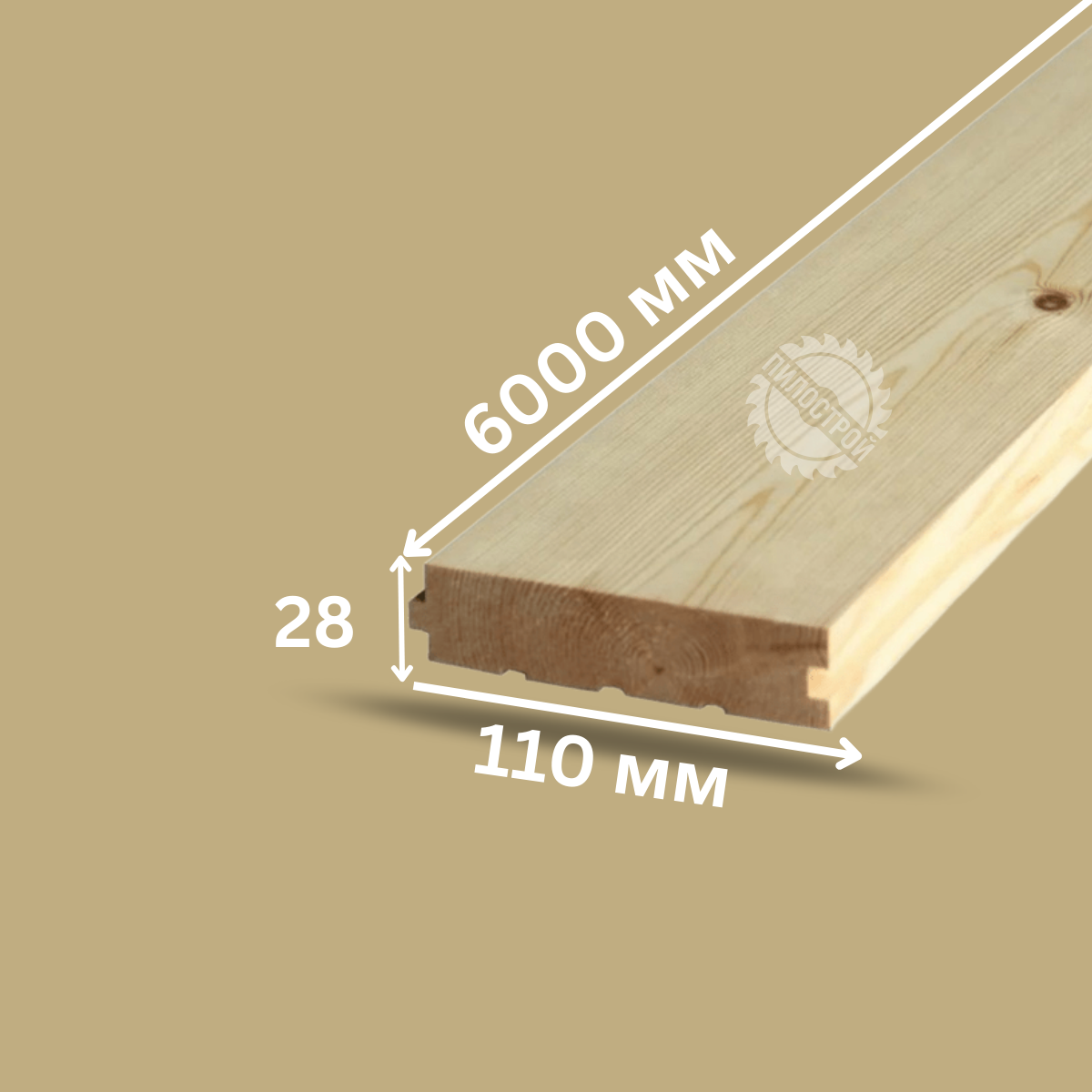 polovaya-doska-evro-110-28-6000-mm